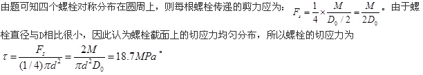 题目图片