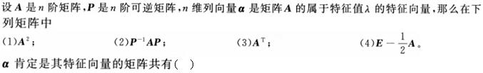 题目图片