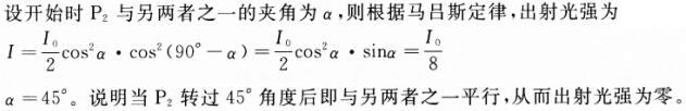 题目图片