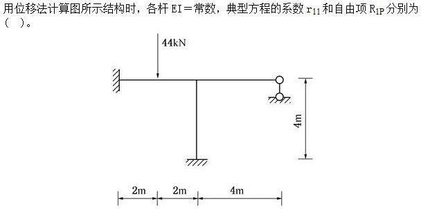 题目图片
