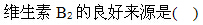 题目图片
