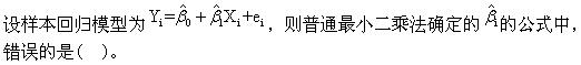 题目图片