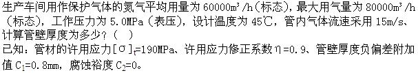 题目图片