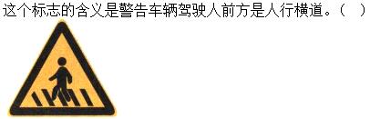 题目图片