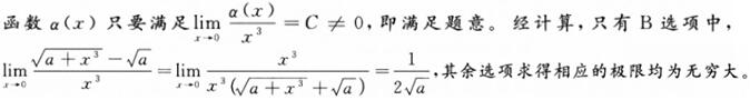 题目图片