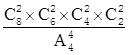 题目图片