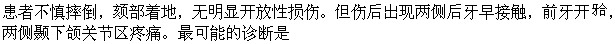 题目图片