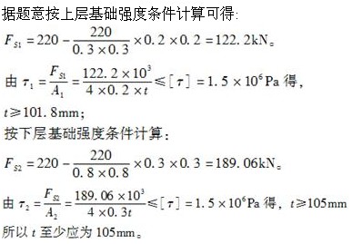 题目图片
