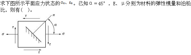 题目图片
