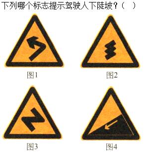 题目图片