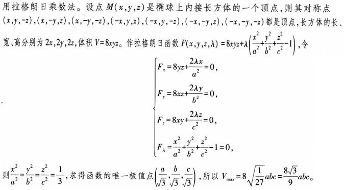 题目图片