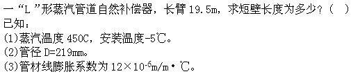 题目图片