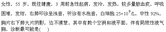 题目图片