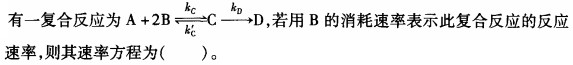 题目图片