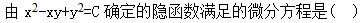 题目图片
