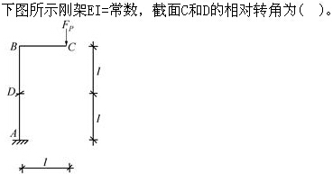题目图片