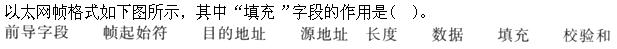 题目图片
