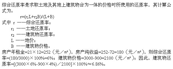 题目图片