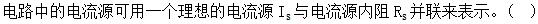 题目图片