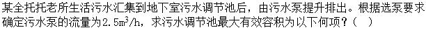 题目图片