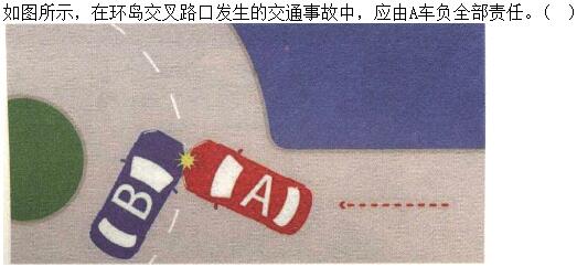 题目图片