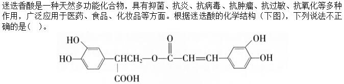 题目图片