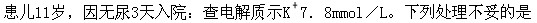 题目图片