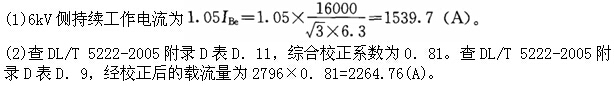 题目图片