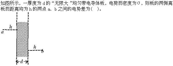 题目图片