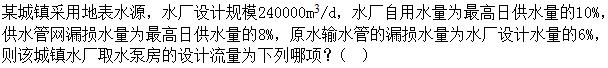 题目图片