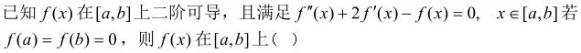 题目图片