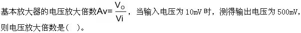 题目图片