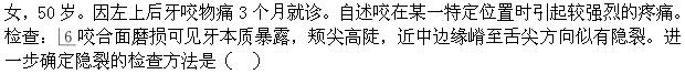 题目图片