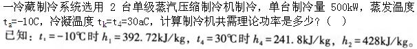 题目图片