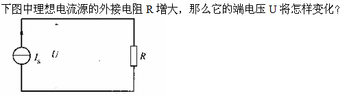 题目图片