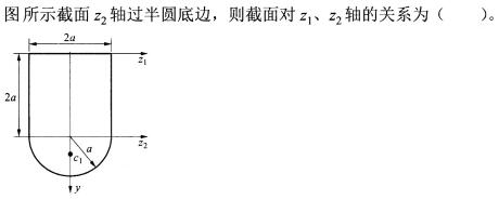 题目图片