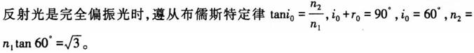 题目图片