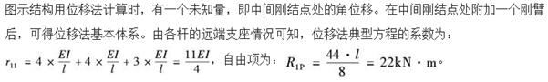 题目图片