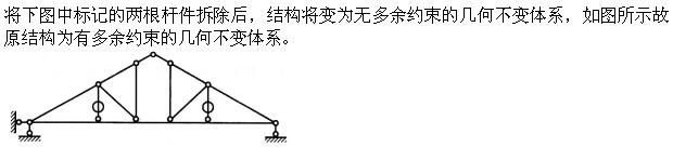 题目图片