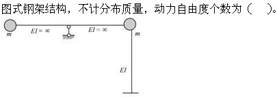 题目图片