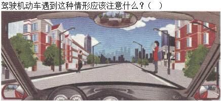 题目图片