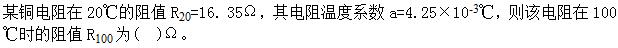 题目图片