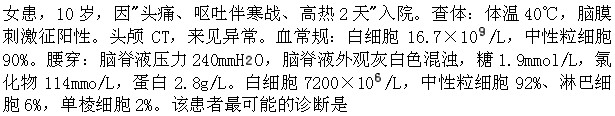题目图片