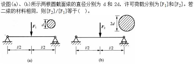 题目图片