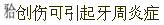 题目图片