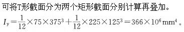 题目图片