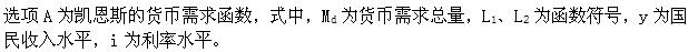 题目图片