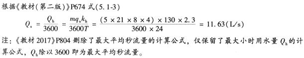 题目图片