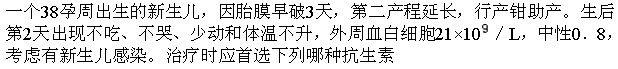 题目图片