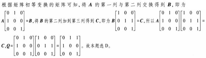 题目图片
